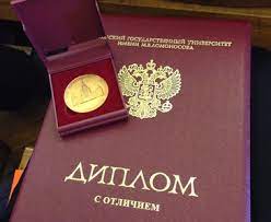 Купить диплом НИМБ по доступной цене 971008829