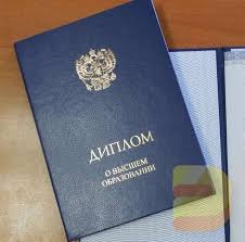 Купить диплом инженера цена и важные аспекты