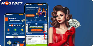 Discover the Best Features of the Mostbet App for Mobile Betting